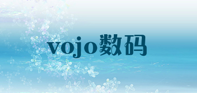 vojo数码