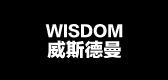 wisdom威斯德曼