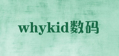 whykid数码