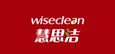 wiseclean慧思洁