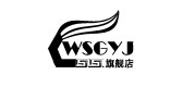 wsgyj