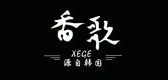 香歌/XIANGGE