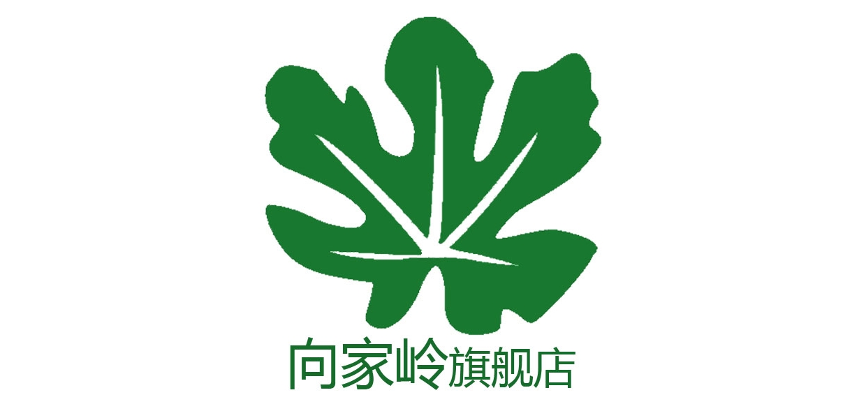 向家岭