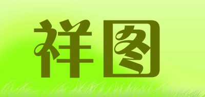 祥图/XiangTu