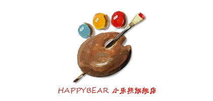 happybear小乐熊