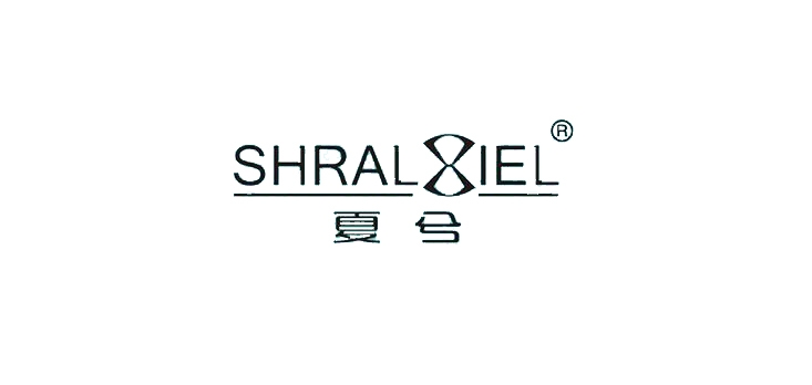 SHRALXIEL夏兮