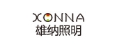 xonna雄纳照明