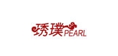 琇璞/PEARL