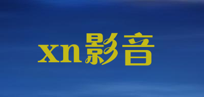 xn影音