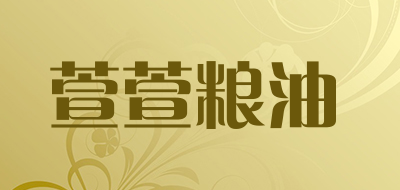 萱萱粮油