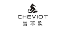 cheviot雪菲欧箱包