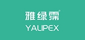 yalipex雅绿霈