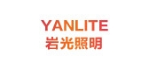 yanlite岩光