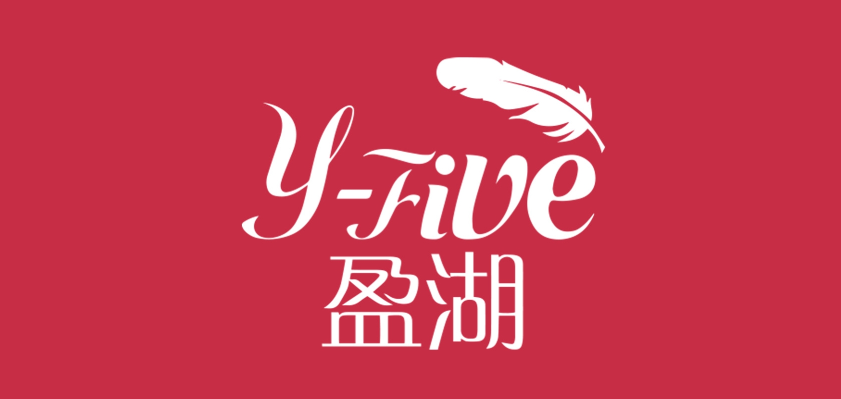 yfive童装