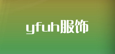 yfuh服饰