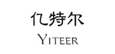 亿特尔/YITEER