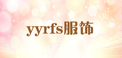 yyrfs服饰