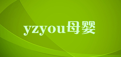 yzyou母婴