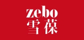 zebo雪葆