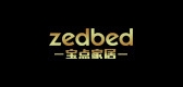 zedbed家居