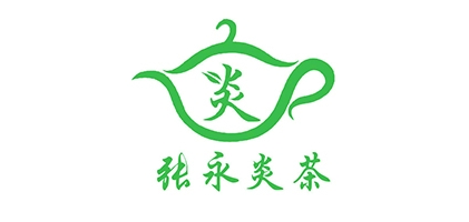 张永炎茶