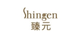 臻元