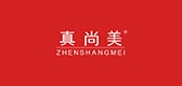 真尚美/zsm