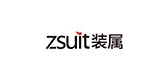 zsuit装属