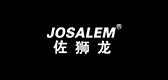 josalem佐狮龙服饰