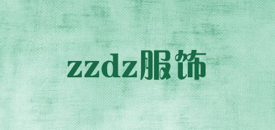 zzdz服饰