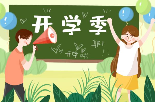 湖北省十堰市初中学校排名-十堰中学排名一览表