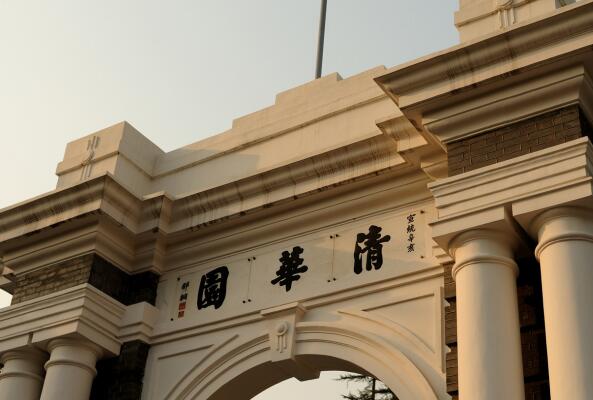 北京有名的大学排名榜-北京的大学排行榜前十名排名