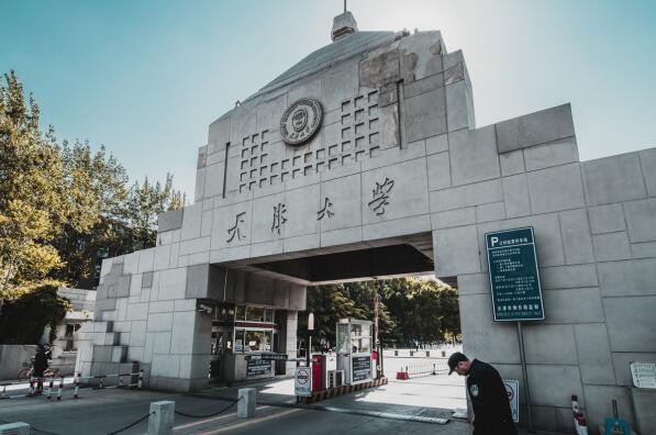 天津大学排名前十-天津大学排名一览表