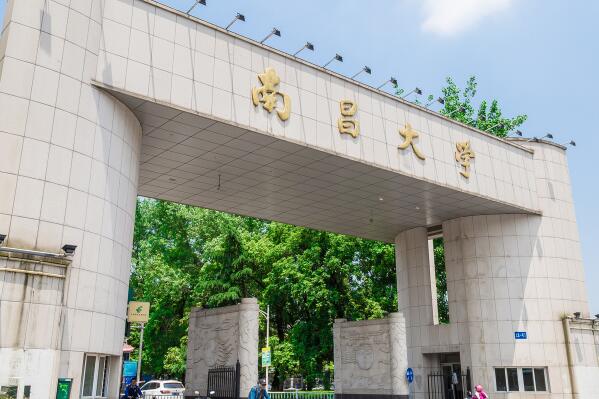 2023年江西省大学最新排名-2023江西前十名大学