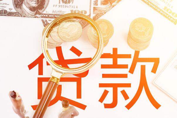 一申请就能借到钱的平台-2023最容易下款的网贷[标签:标题]软件介绍-[标签:标题]app最新版