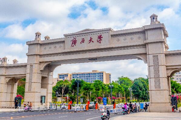 广西大学排行榜前十名-广西大学排名一览表