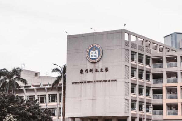 澳门大学排行榜前十名-澳门大学排名一览表