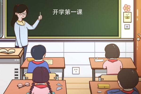 武汉东西湖区重点小学排名-武汉东西湖区小学排名2023最新排名