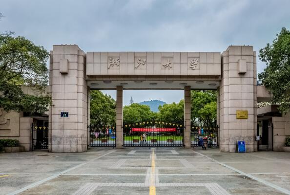 杭州名牌大学排名前十-杭州重点大学排名