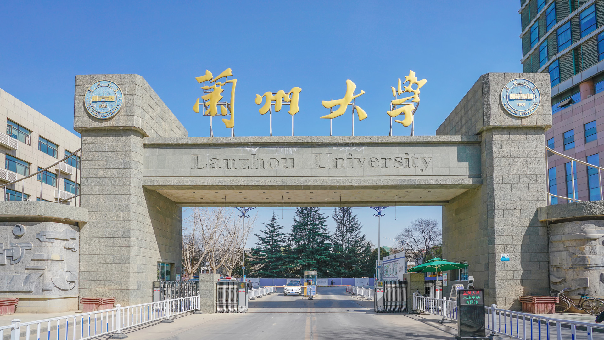 甘肃最大的大学是哪个-甘肃省面积最大的大学排名