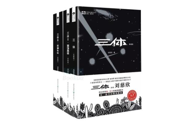 三体上榜(国内科幻小说巅峰之作)-刘慈欣十大经典作品排行榜