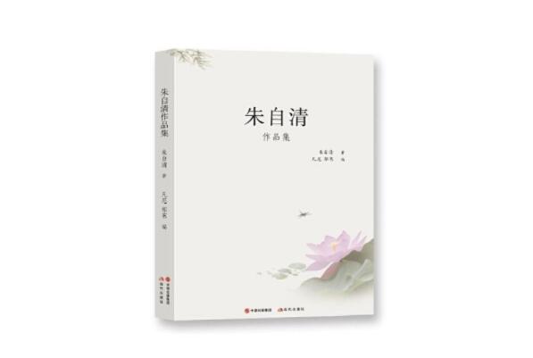 背影上榜(情真意切感情细腻)-朱自清十大经典作品排名