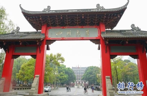 全国大学社会保障专业排名前十-中国劳动与社会保障专业十大名校