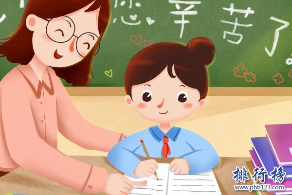 延安市的小学有哪些-延安市十大小学排名一览表