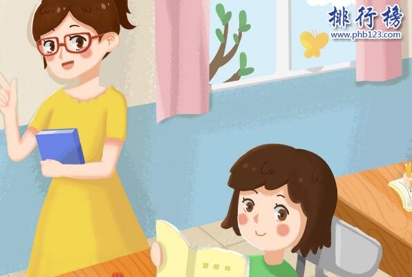 北宁市哪些小学比较好-北宁市十大小学排名一览表