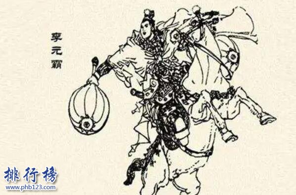 李元霸上榜(隋唐第一猛将)-真正的隋唐十八好汉