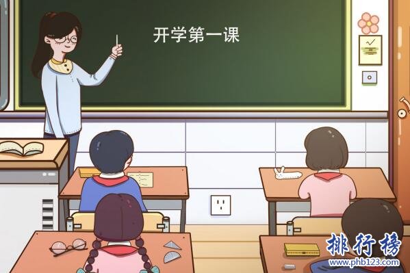 晋州小学有哪些-晋州市十大小学排名一览表-晋州小学排名前十名