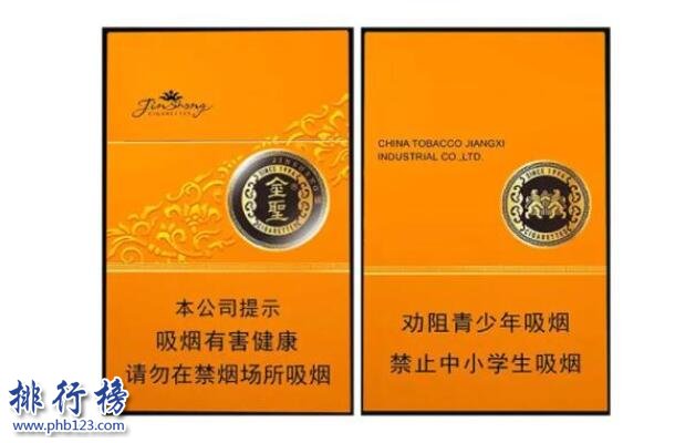 金圣盛世典藏上榜(包装典雅大方)-江西十大名烟价格表