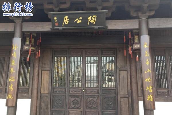 陶渊明纪念馆上榜(该馆占地面积1600平方米)-江西十大名人故居