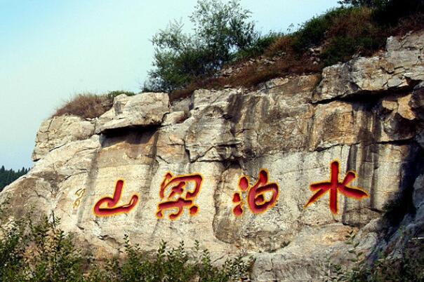 济宁的名山有哪些-山东济宁十大名山-济宁值得爬的山排名前十